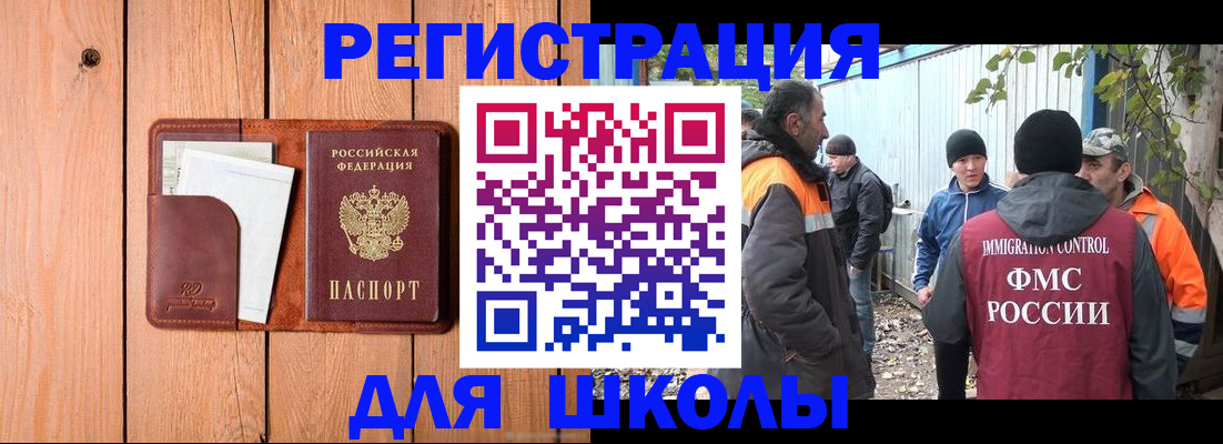 форма 3 в Ингушетии