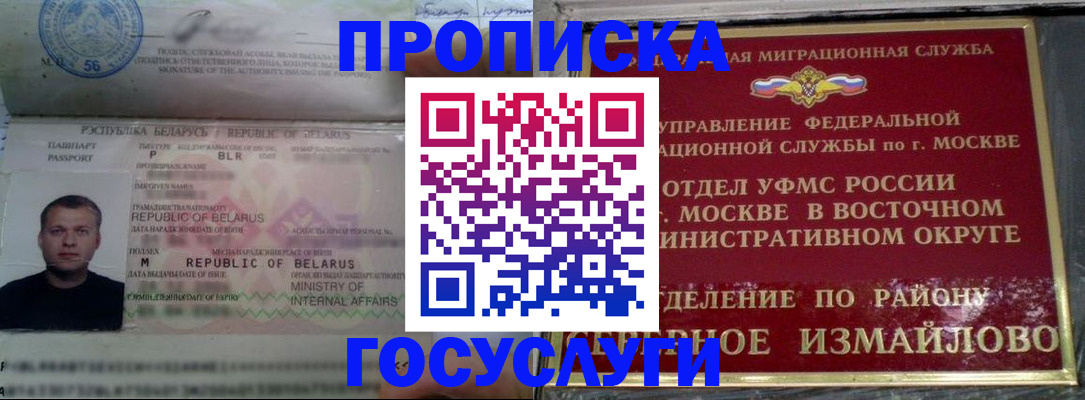 форма 3 в Ингушетии